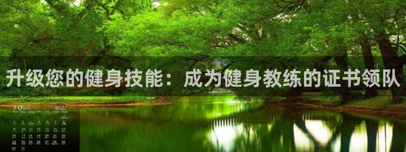 意昂4官网