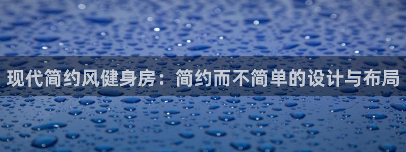 意昂4官网