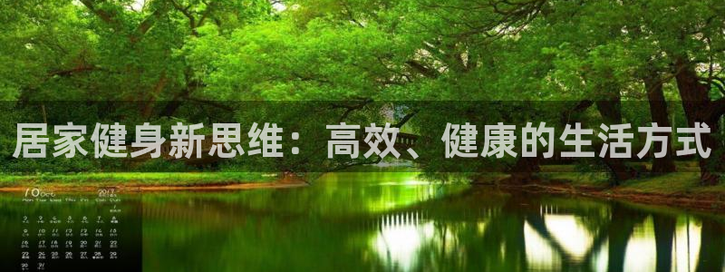 意昂4官方平台