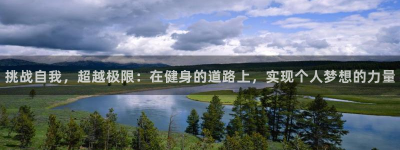 意昂4招商