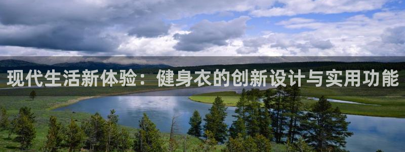 意昂4登录