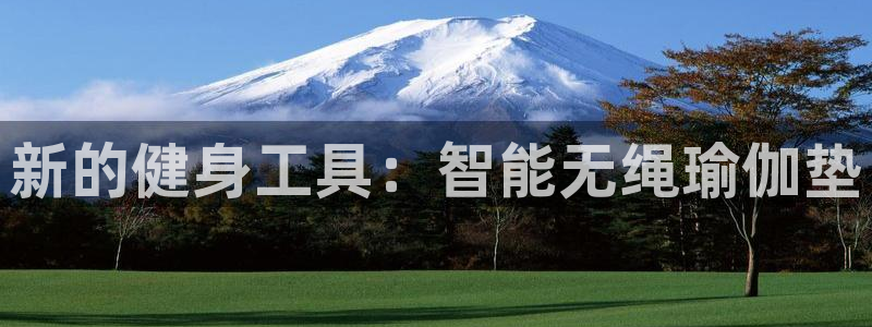 意昂4官方网站