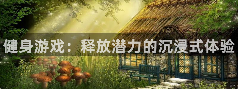 意昂4娱乐
