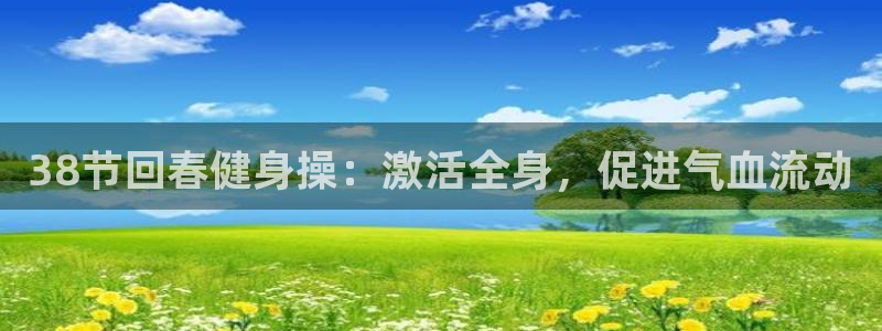 意昂4娱乐