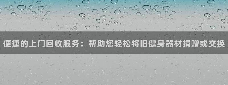 意昂4官方平台