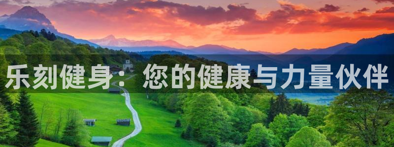 意昂4娱乐