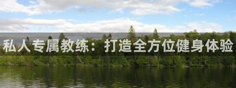 意昂4官网