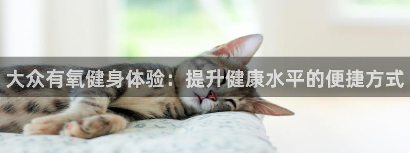 意昂4注册