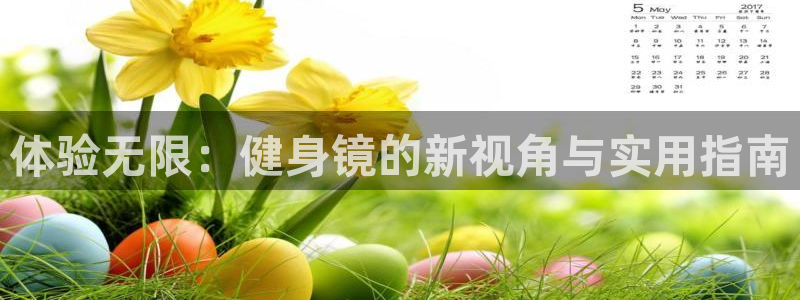 意昂4娱乐