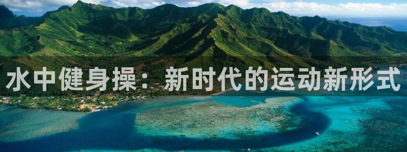 意昂4平台