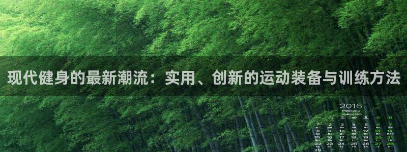 意昂4代理